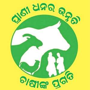 animal-husbandry-department-odisha-logo